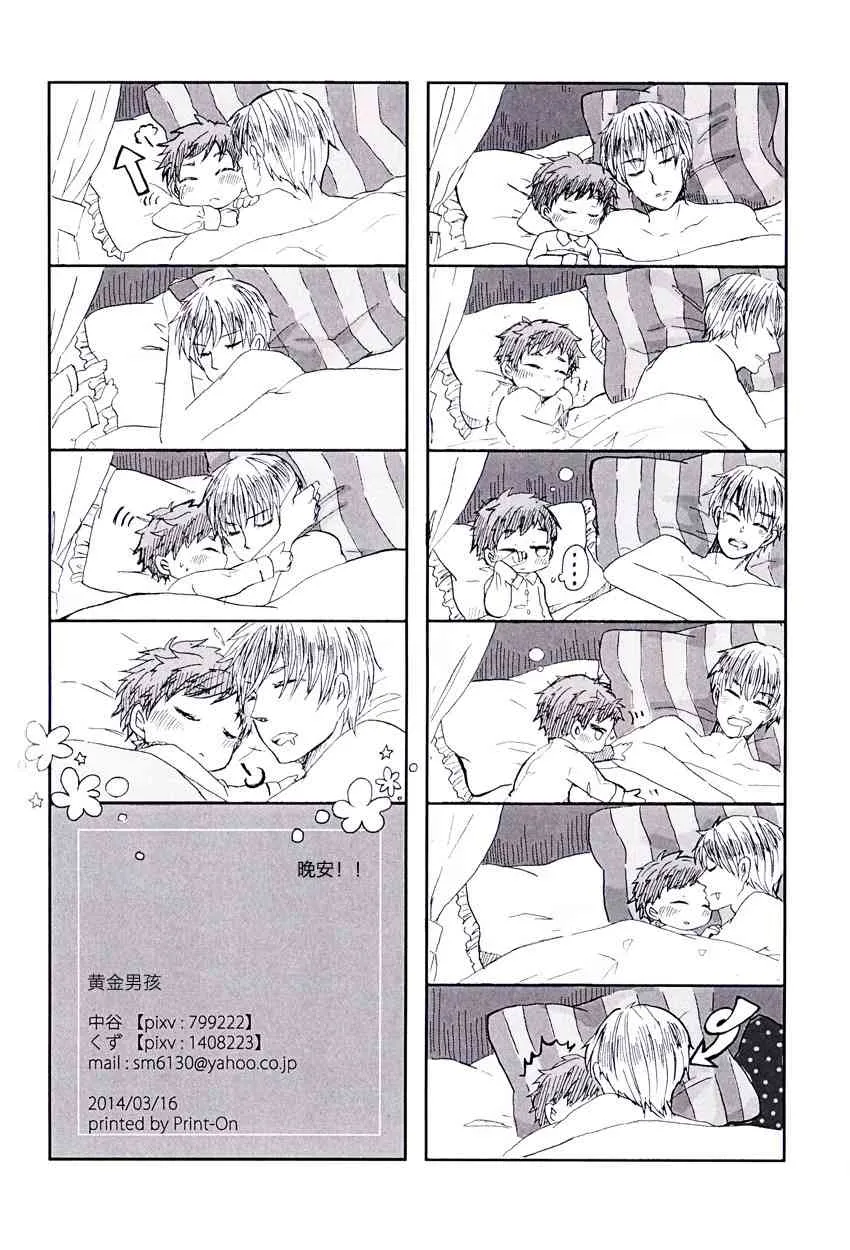 同人05 第39页