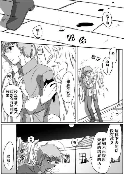 同人06 第2页