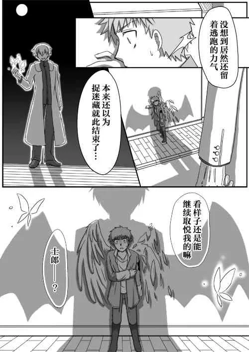 同人06 第3页
