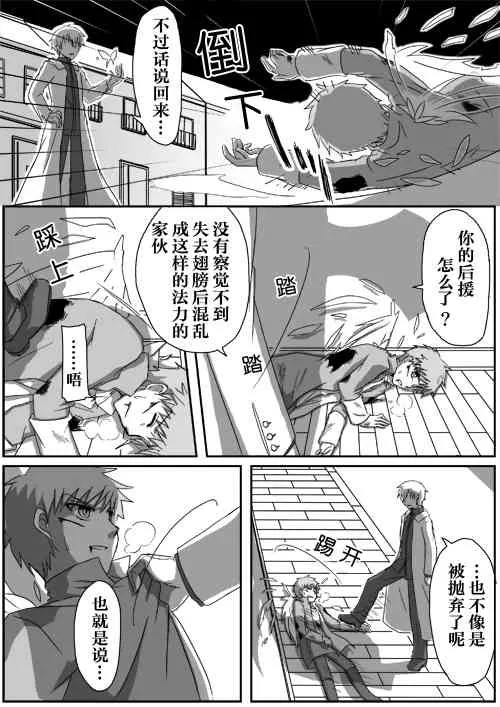 同人06 第4页
