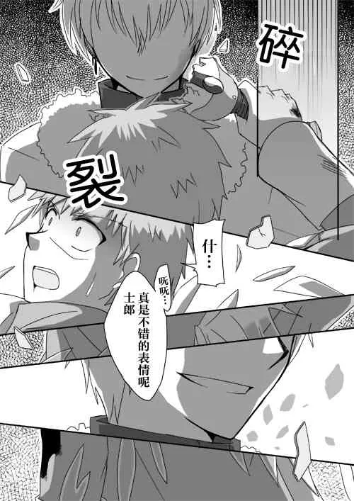 同人06 第6页