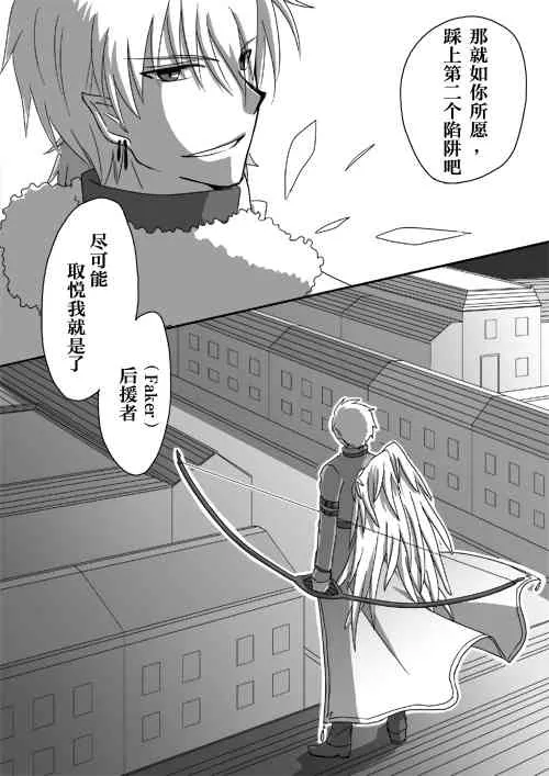 同人06 第8页