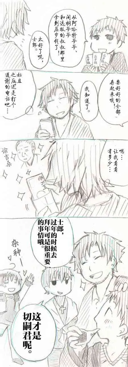 同人06 第10页
