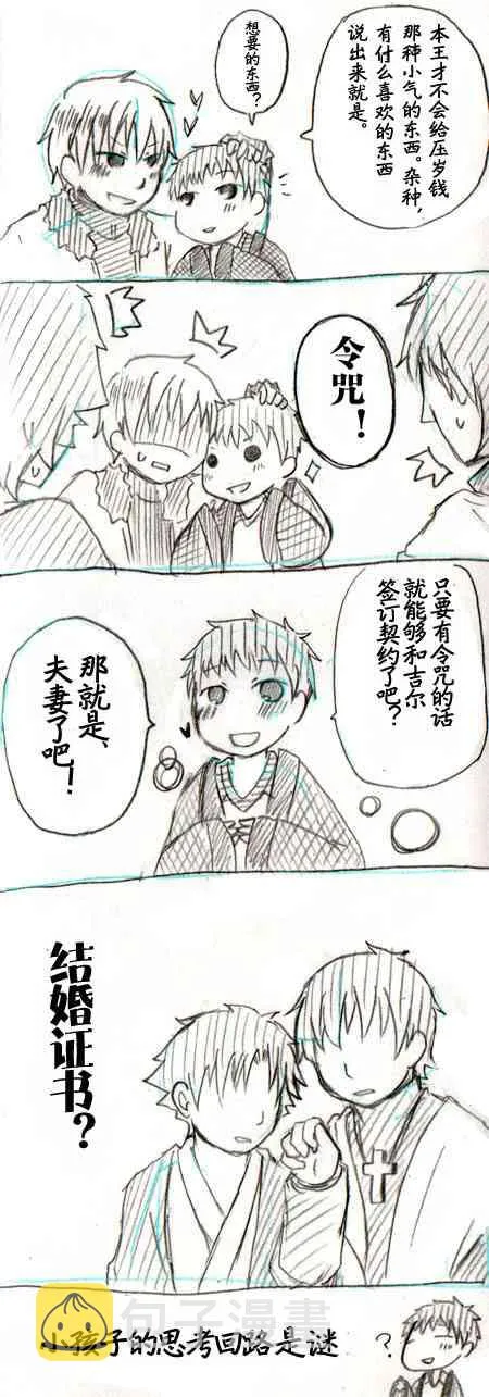 同人06 第11页