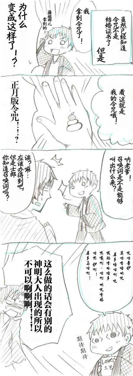 同人06 第12页