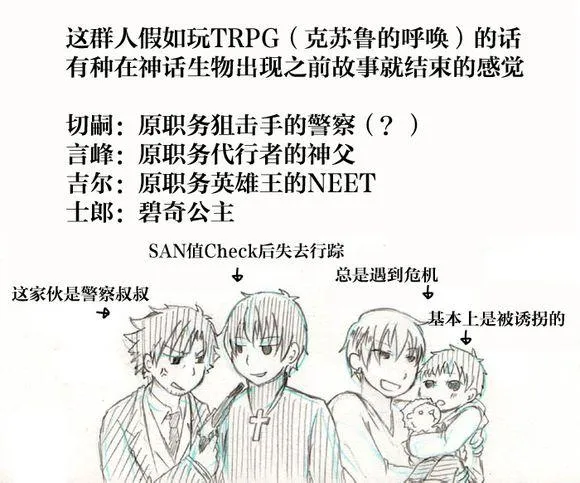 同人06 第13页