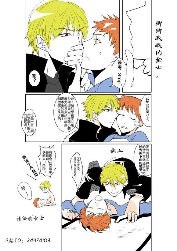 同人06 第14页