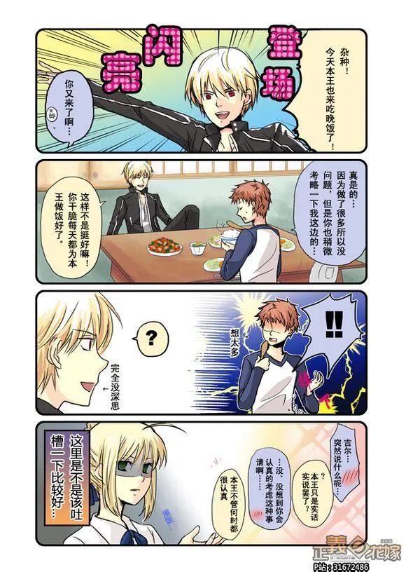同人06 第15页