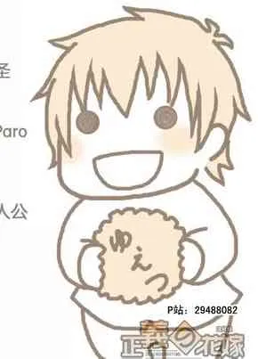 同人06 第16页