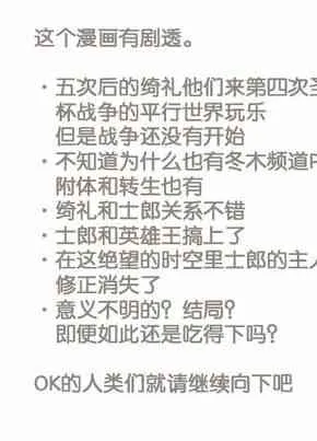 同人06 第17页