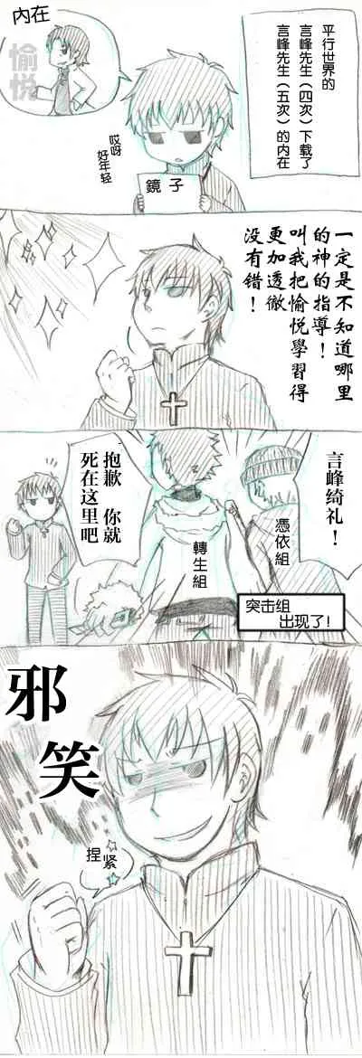 同人06 第18页