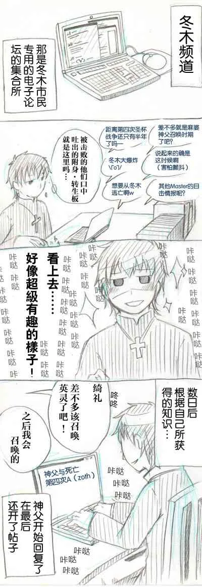 同人06 第19页