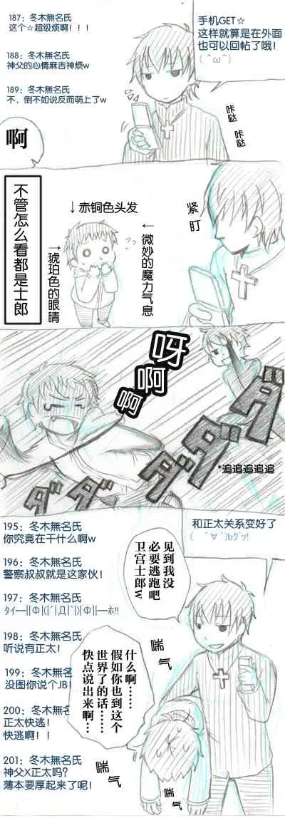 同人06 第20页