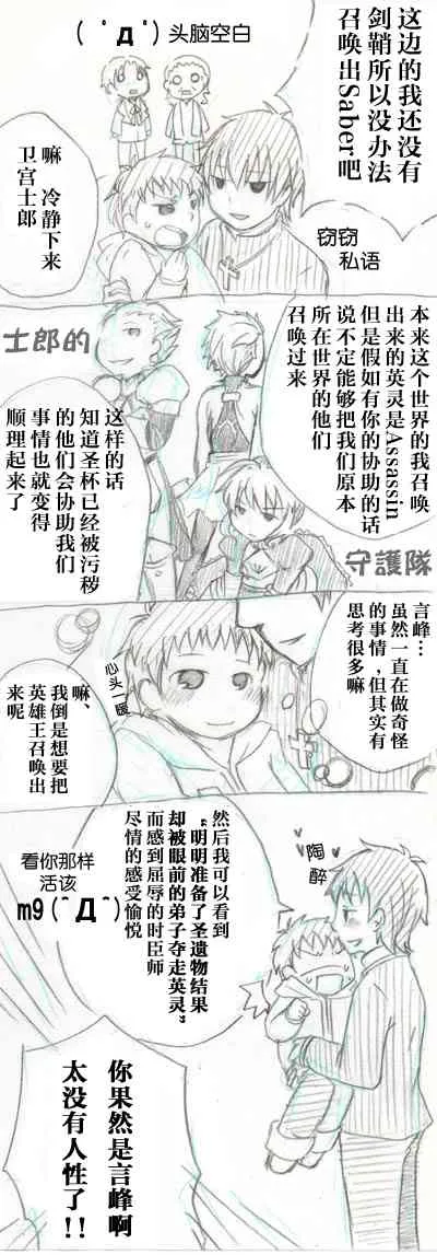 同人06 第22页