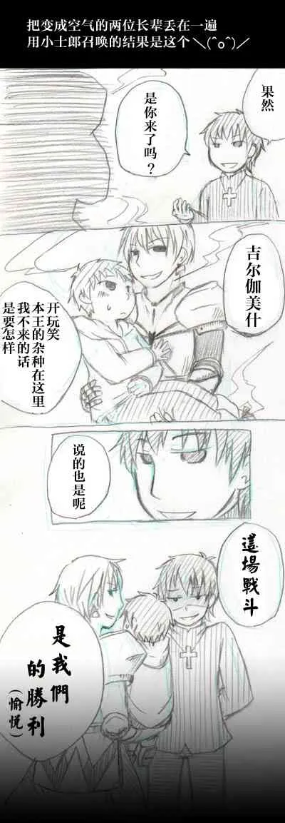 同人06 第23页
