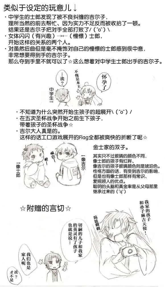 同人06 第25页
