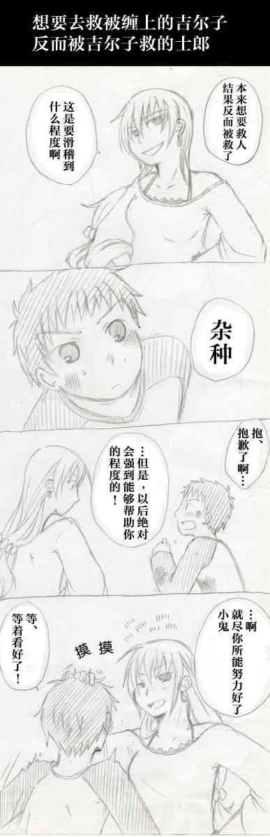 同人06 第26页