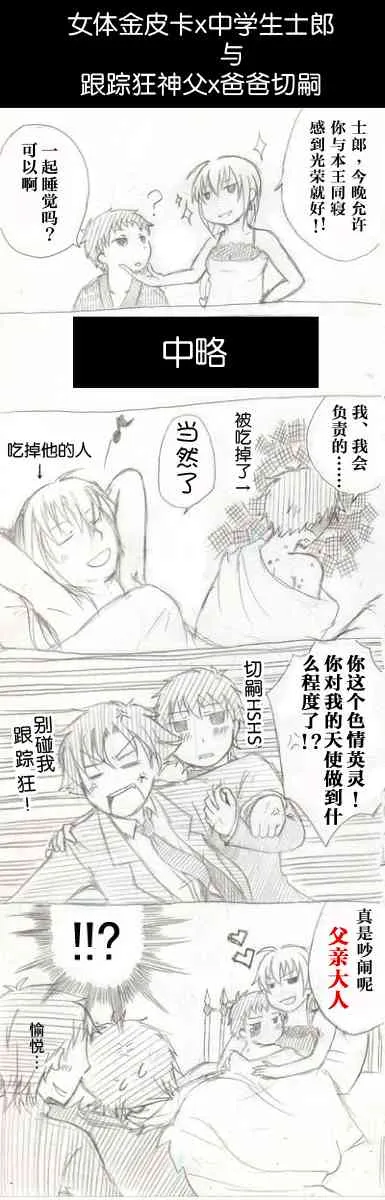 同人06 第27页