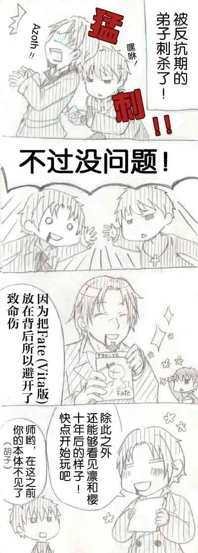 同人06 第29页