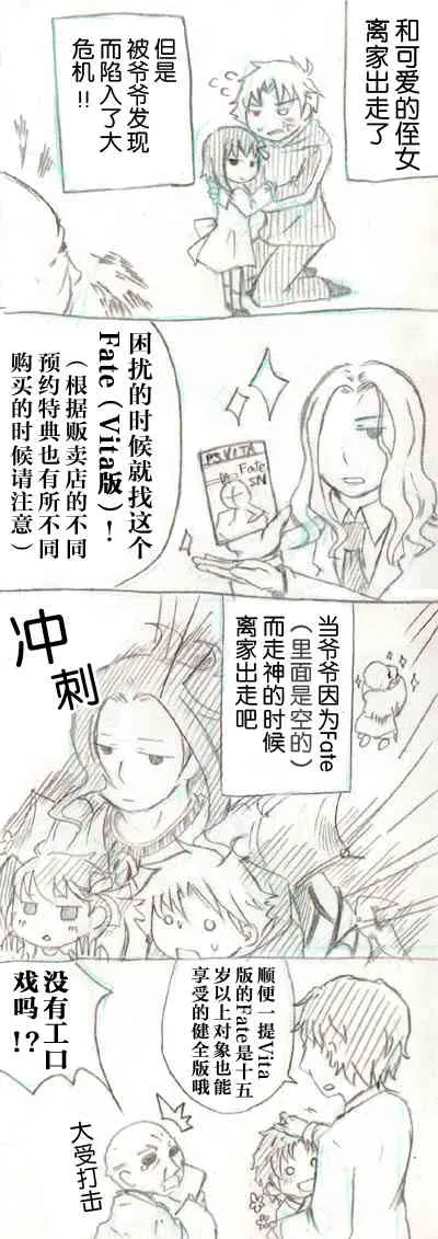 同人06 第30页