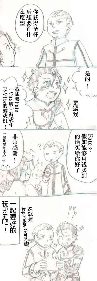 同人06 第31页