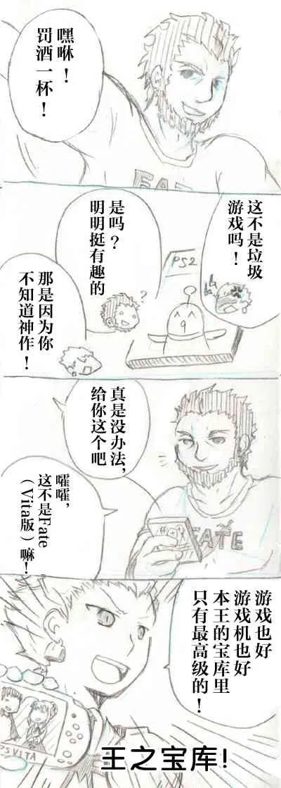 同人06 第32页