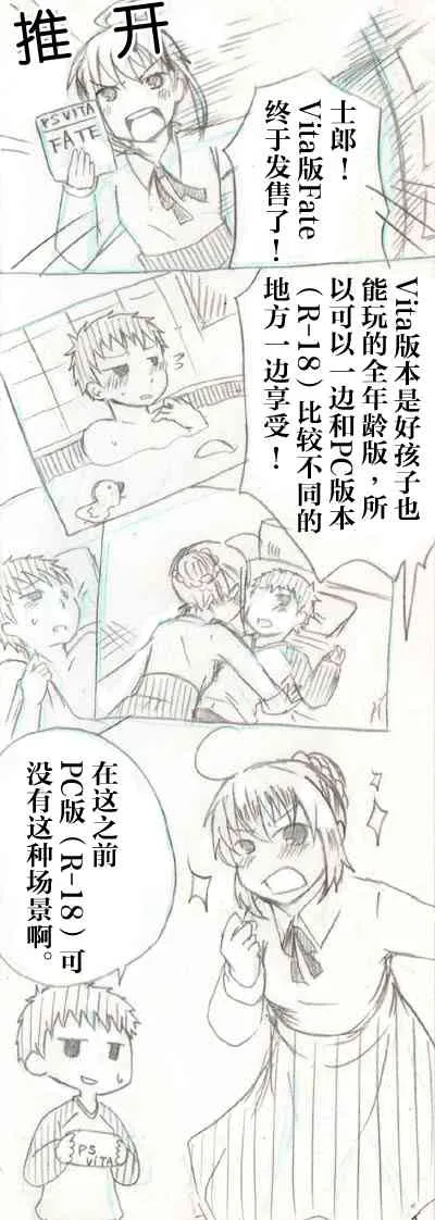 同人06 第33页