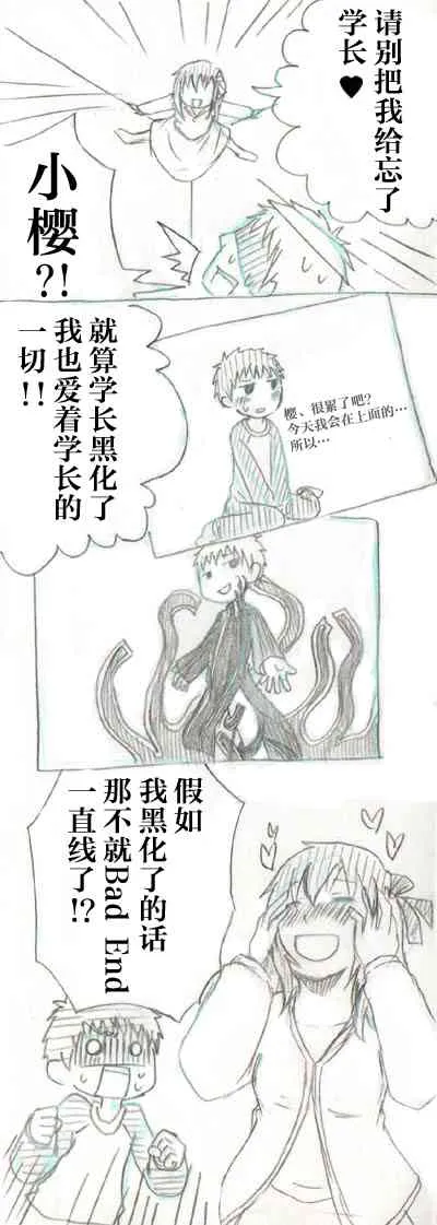 同人06 第35页