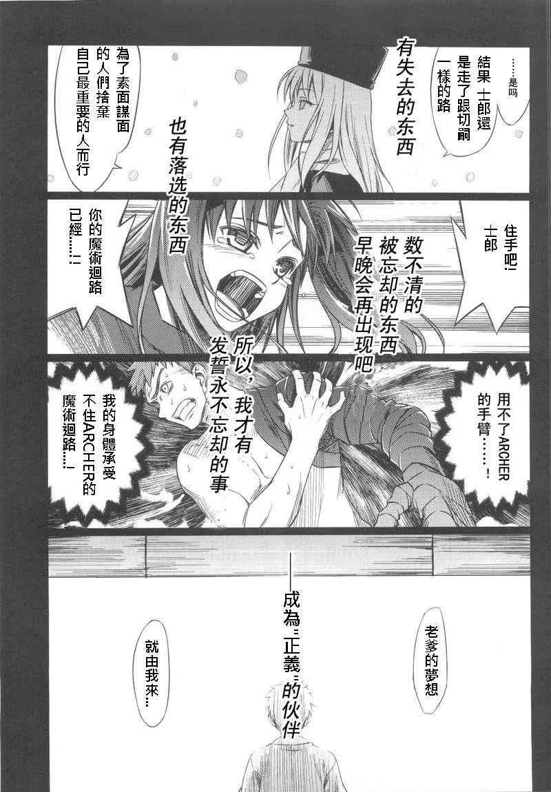 同人07 第2页
