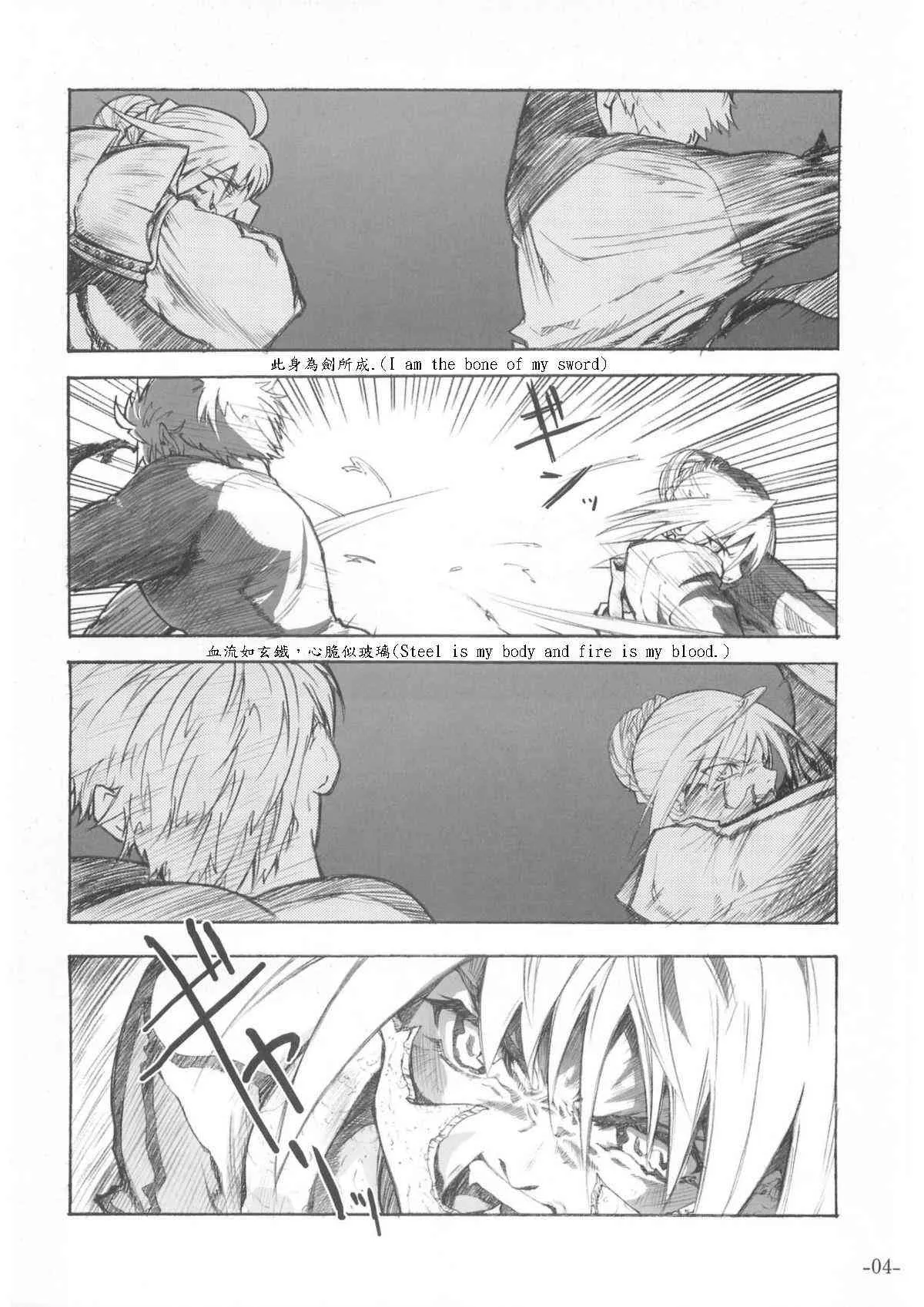 同人07 第5页