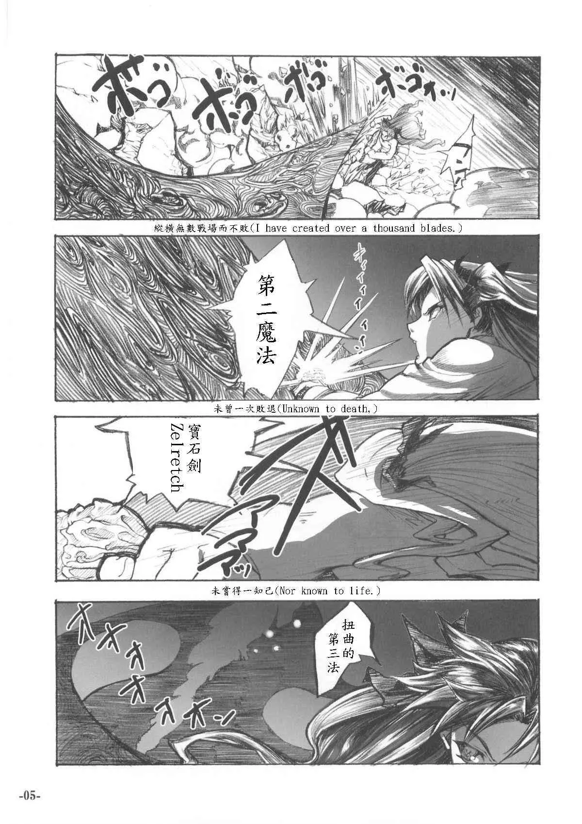 同人07 第6页