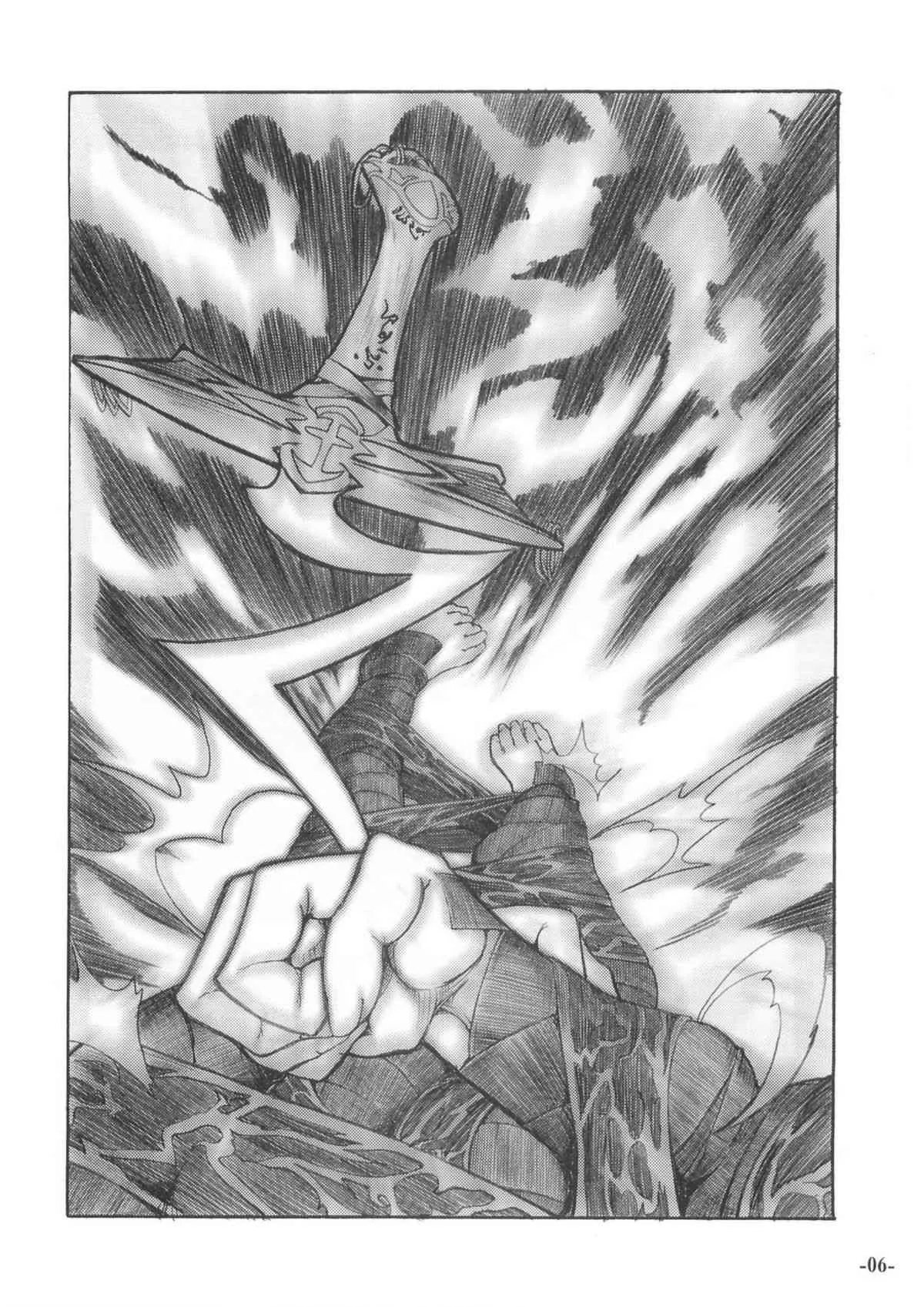 同人07 第7页