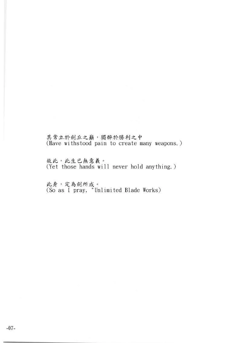 同人07 第8页