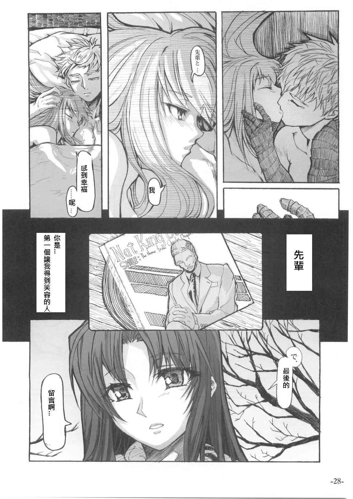 同人07 第15页