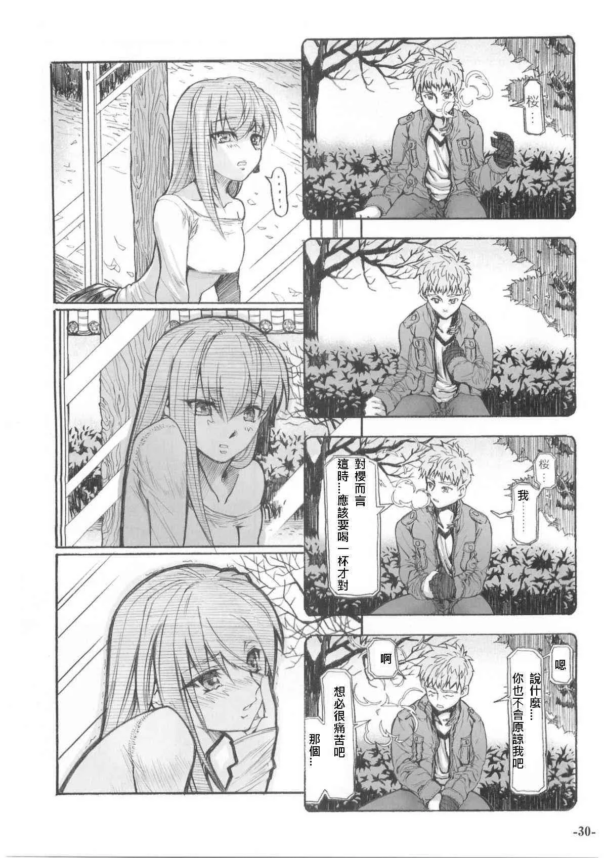 同人07 第17页