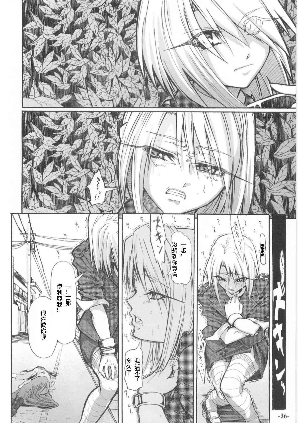 同人07 第22页