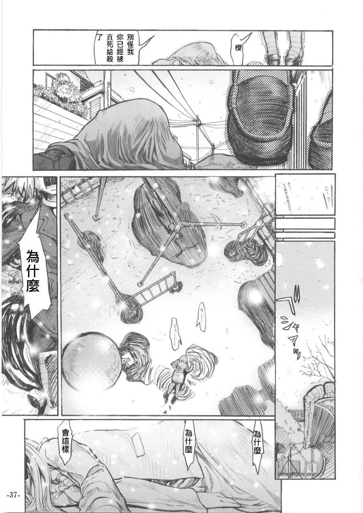 同人07 第23页