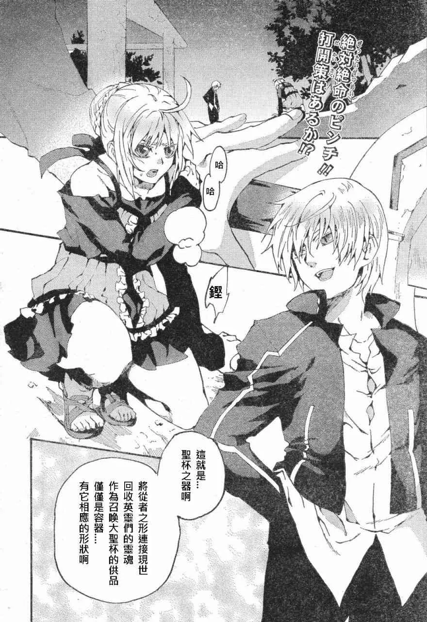 同人08 第1页