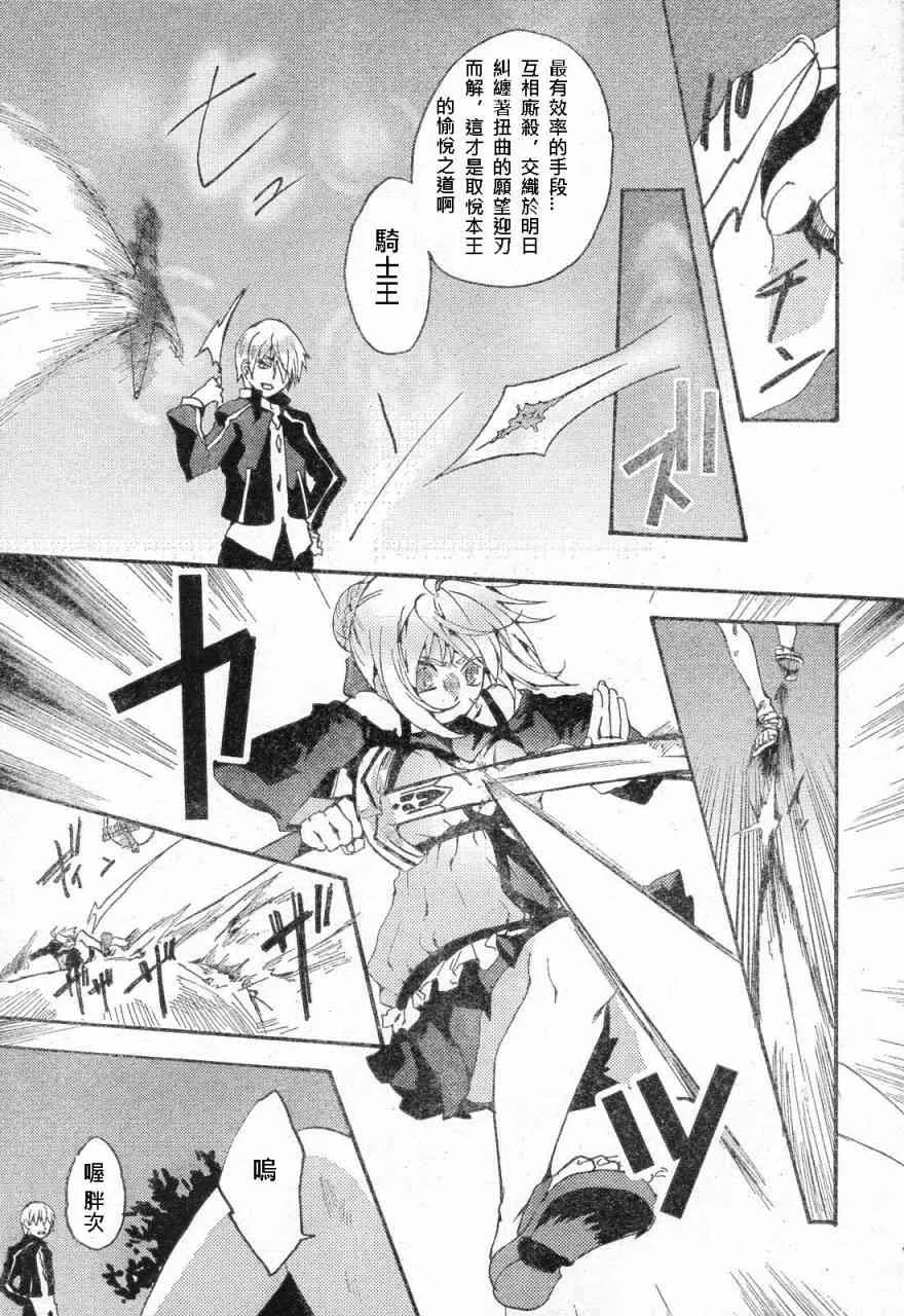 同人08 第2页
