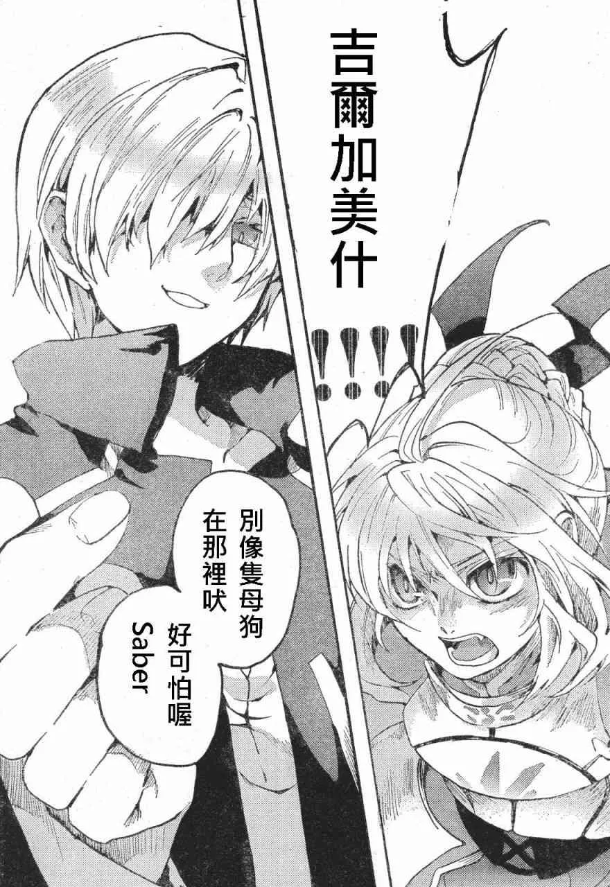 同人08 第5页