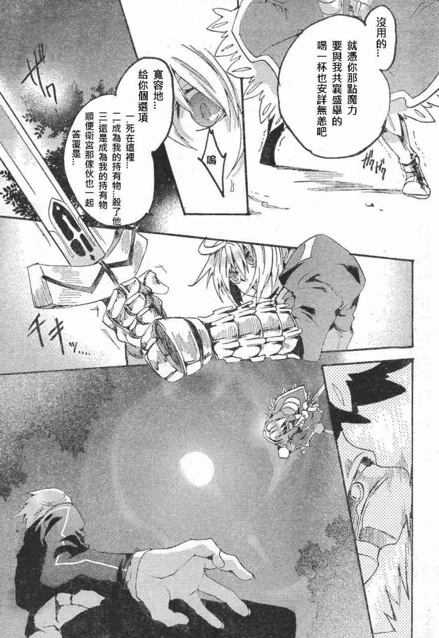 同人08 第6页