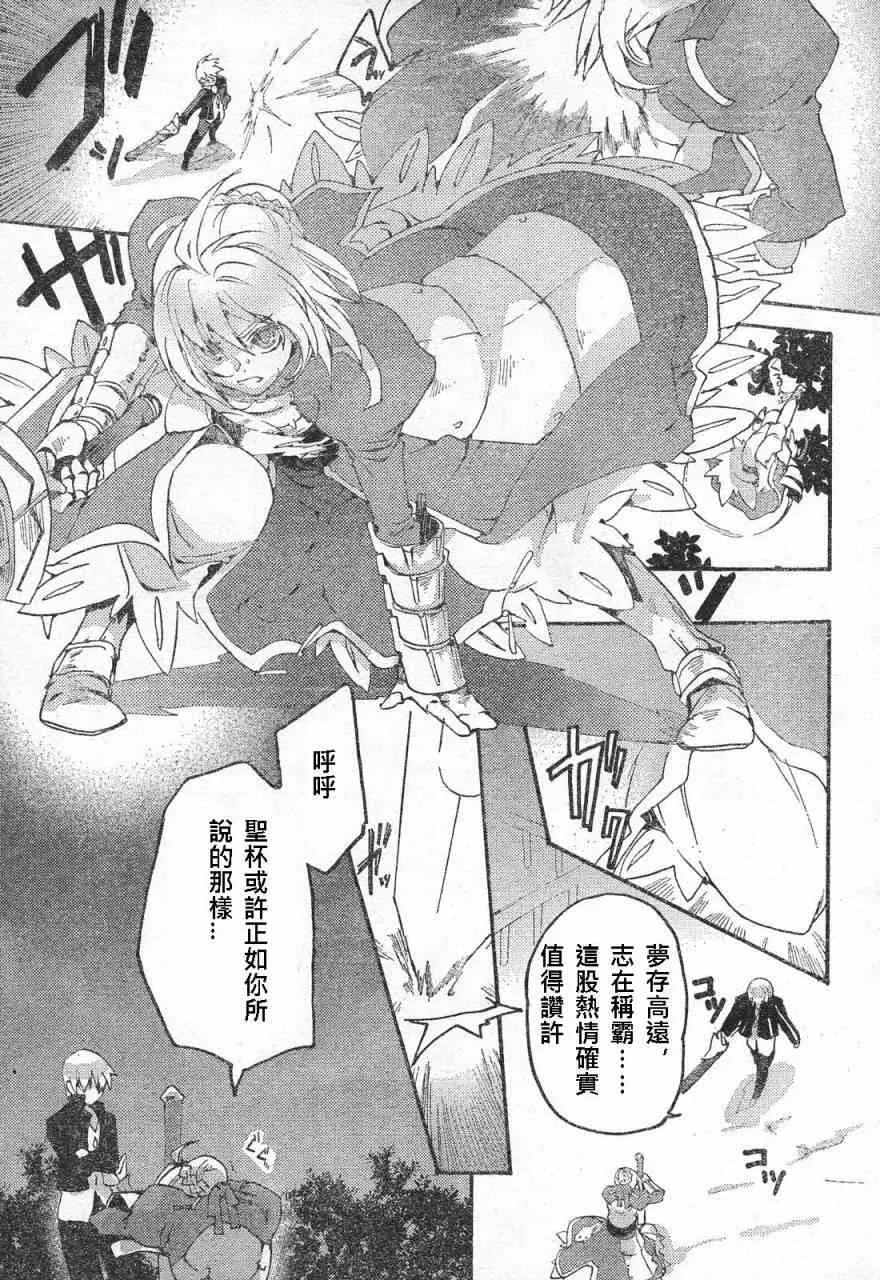 同人08 第8页