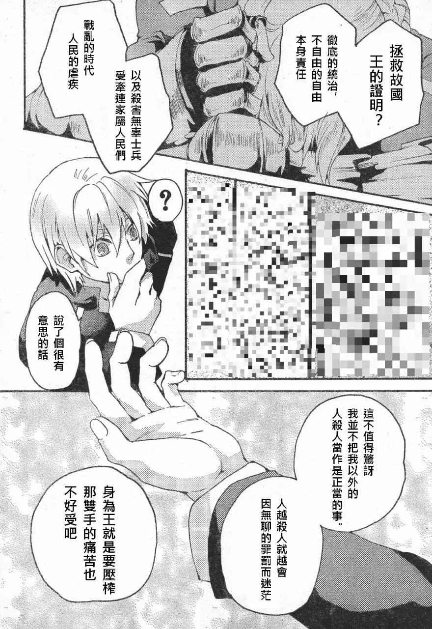 同人08 第9页