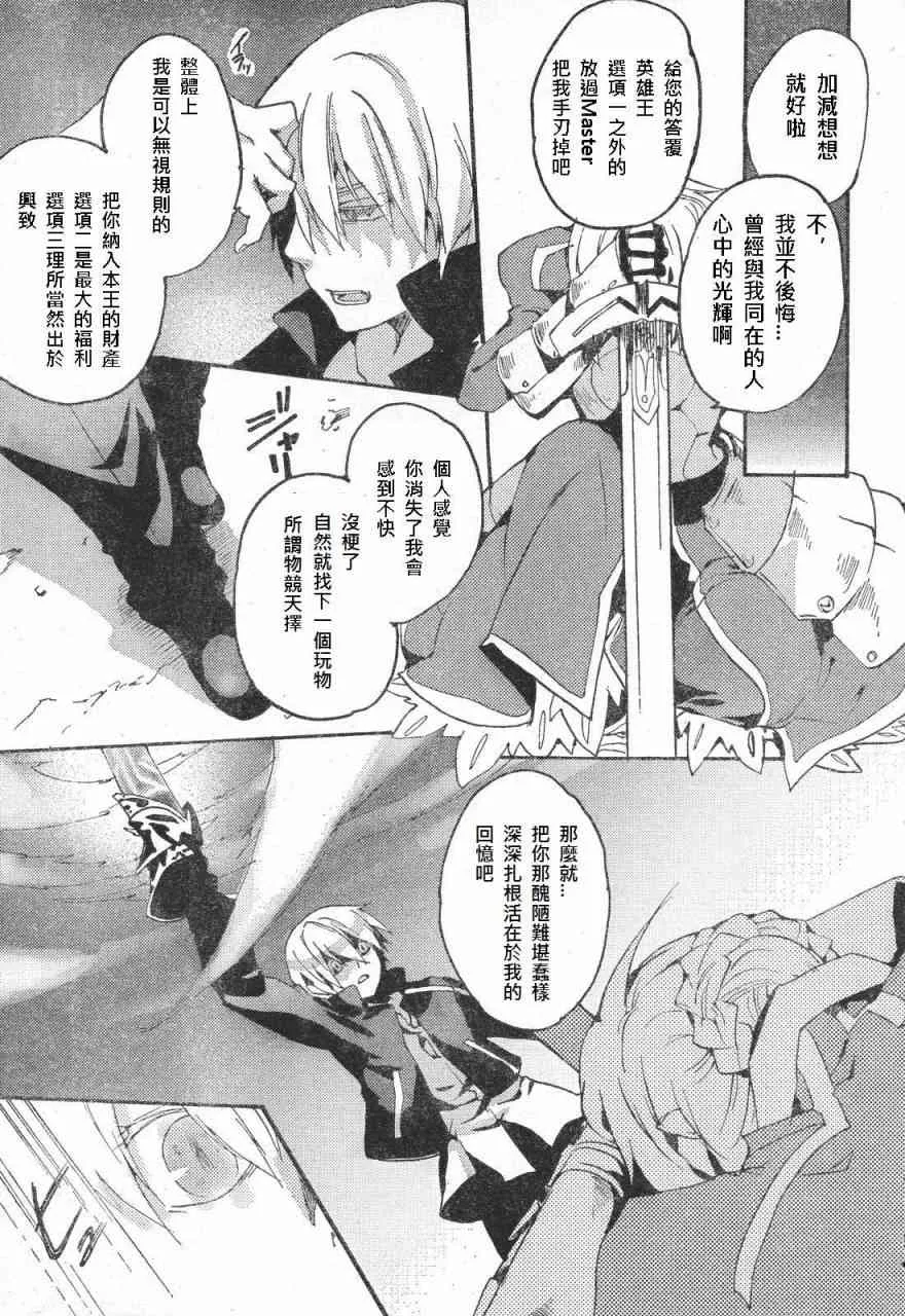 同人08 第10页