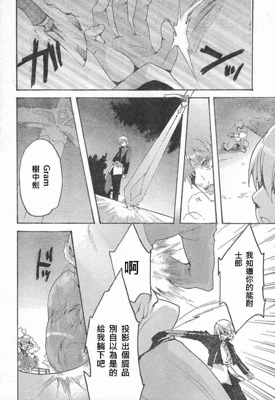 同人08 第11页