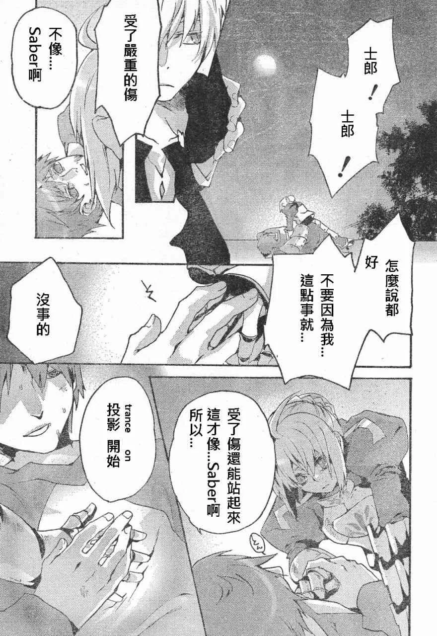 同人08 第12页