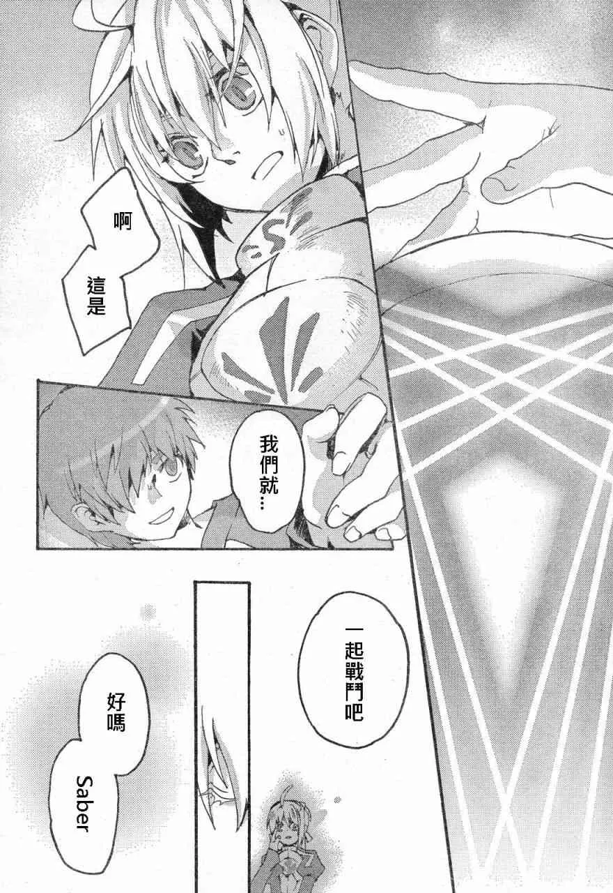 同人08 第13页