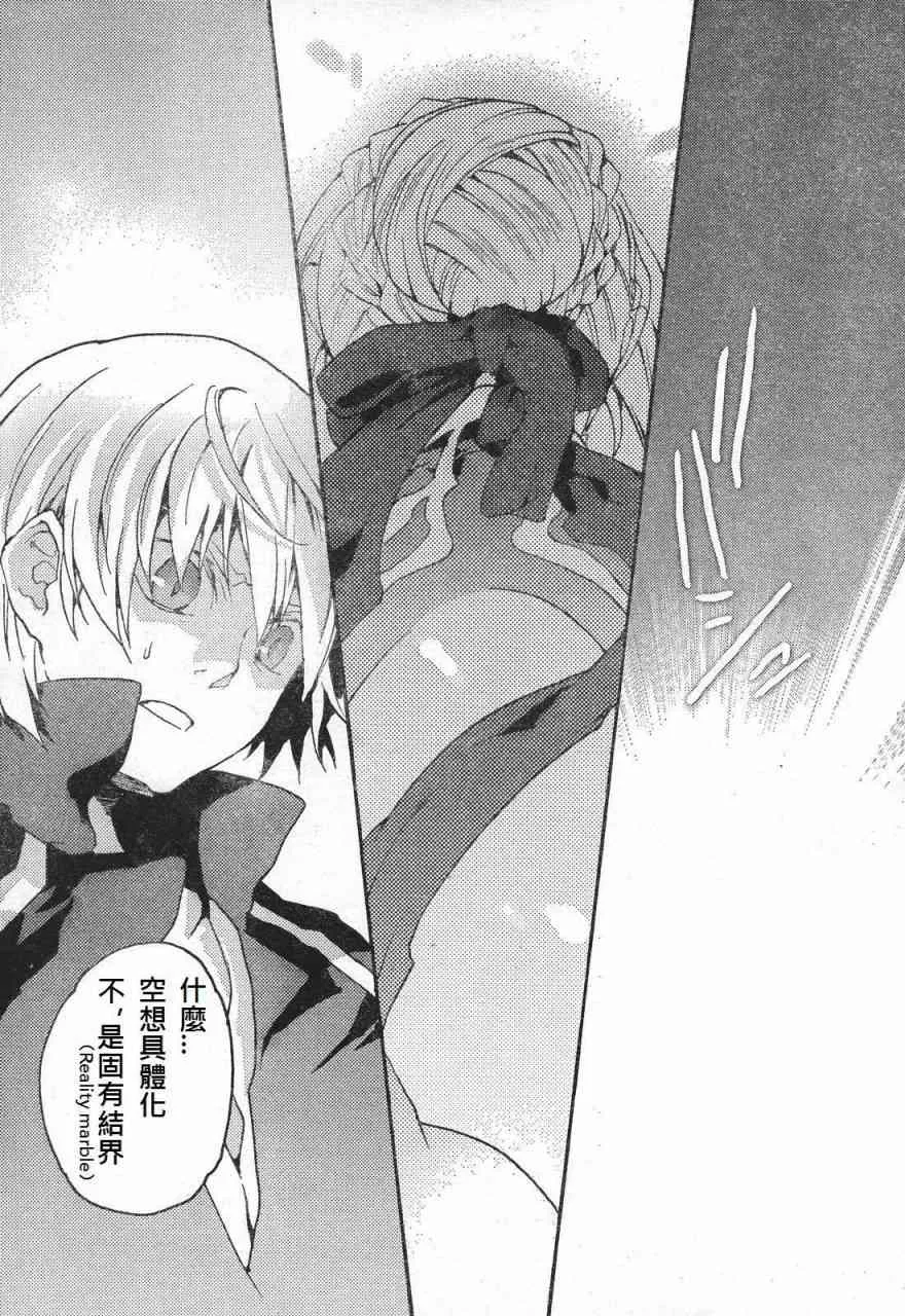 同人08 第14页