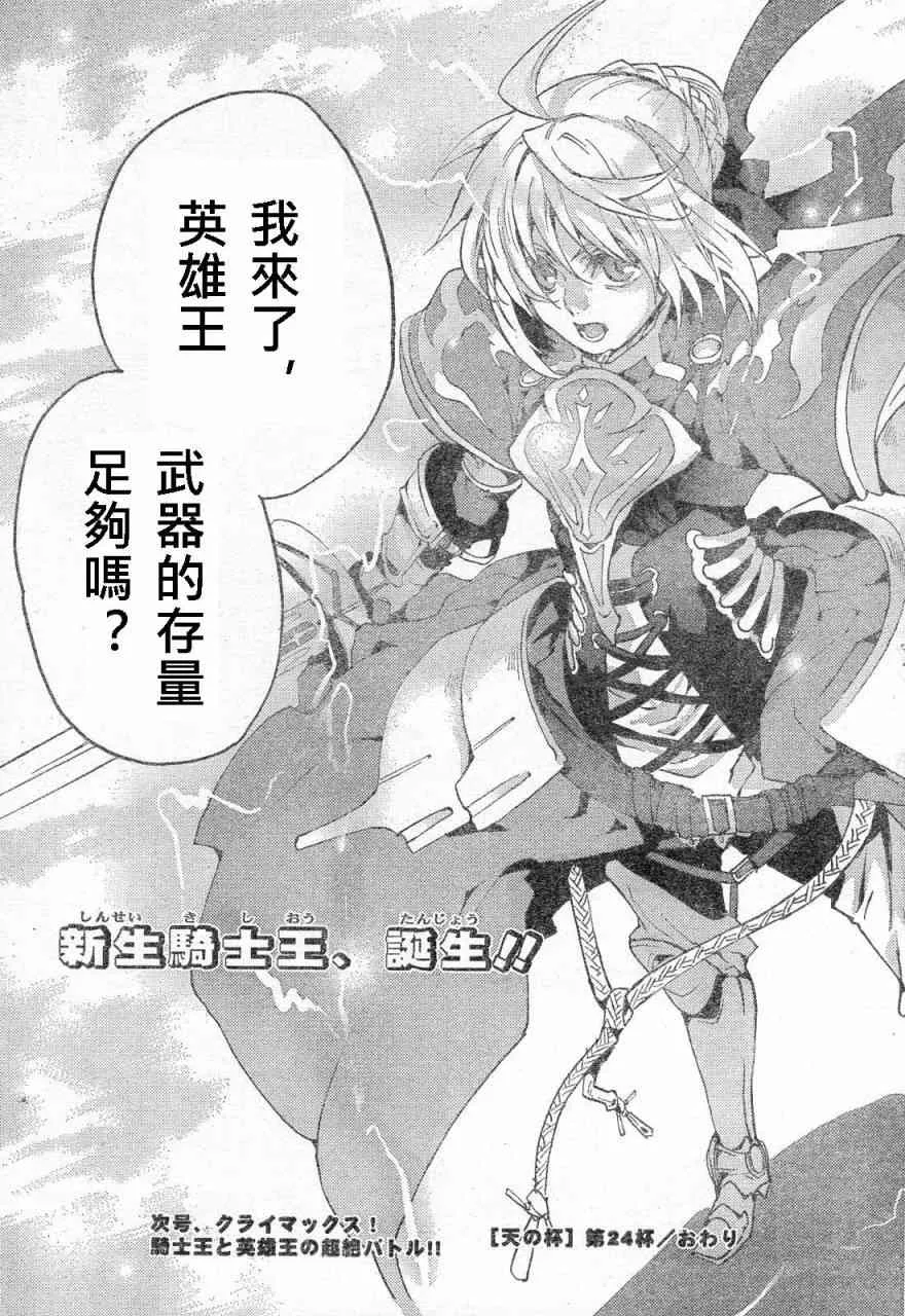 同人08 第16页
