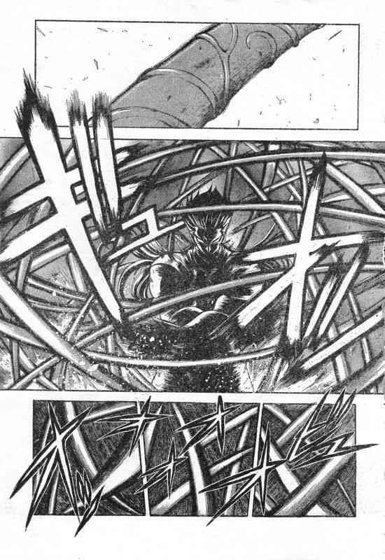 同人09 第4页